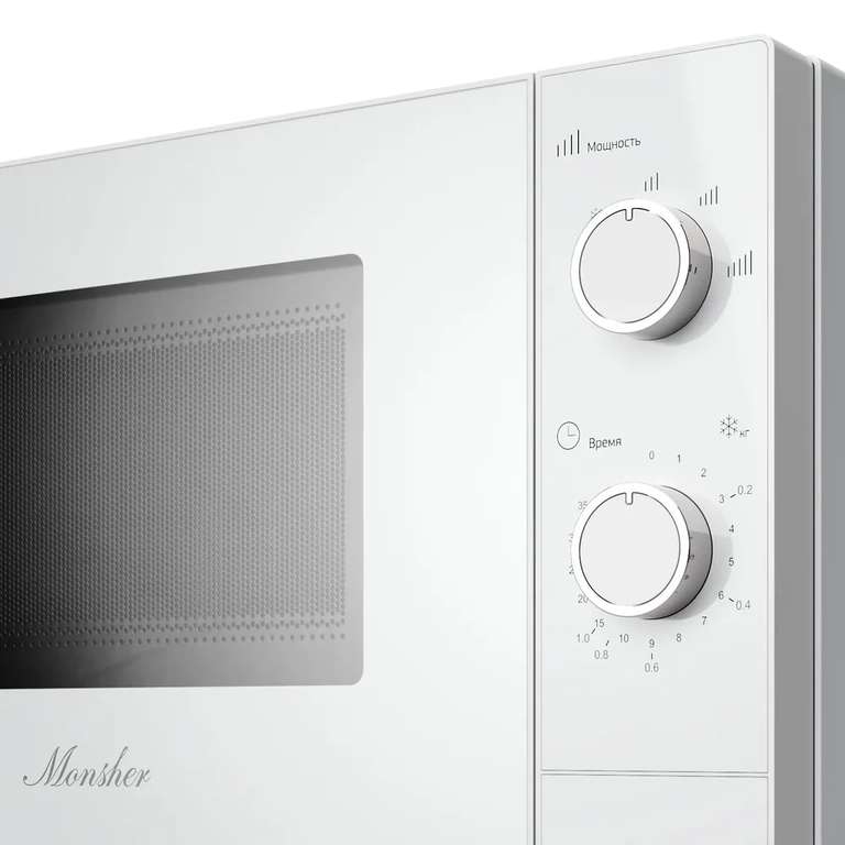 Отдельностоящая микроволновая печь Monsher MTW 204 Blanc