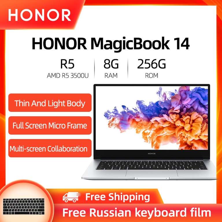 Ноутбук HONOR MagicBook 14 (14", IPS, AMD Ryzen 5 3500U, 8/256 ГБ)