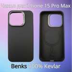 Чехол Benks для iPhone 15 Pro Max премиум силиконовый с Magsafe