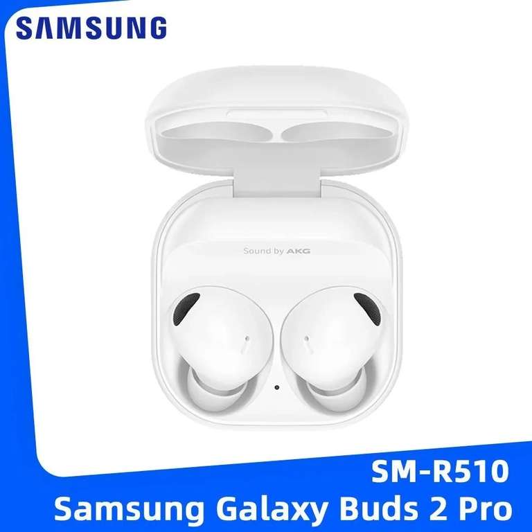 TWS наушники Samsung Galaxy Buds 2 Pro, белые (из-за рубежа, цена по Озон карте)