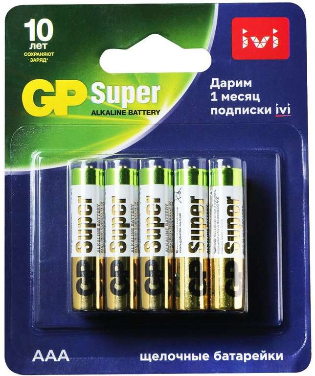AAA Батарейка GP Super Alkaline 24A/IVI-2CR10, 10 шт. (AA в описании)