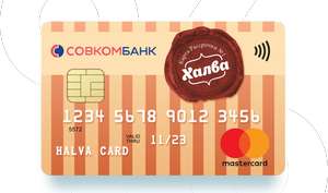 Промокод на повышенный возврат 20% на Яндекс Маркет (при наличии предложения в приложении)
