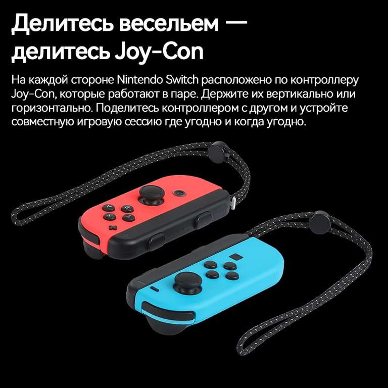 Игровая консоль Nintendo Switch OLED Model