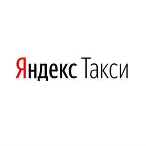 100₽ на Яндекс такси