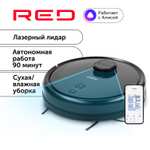 Робот-пылесос RED SOLUTION RV-RL6000S + 3529 баллов сбер