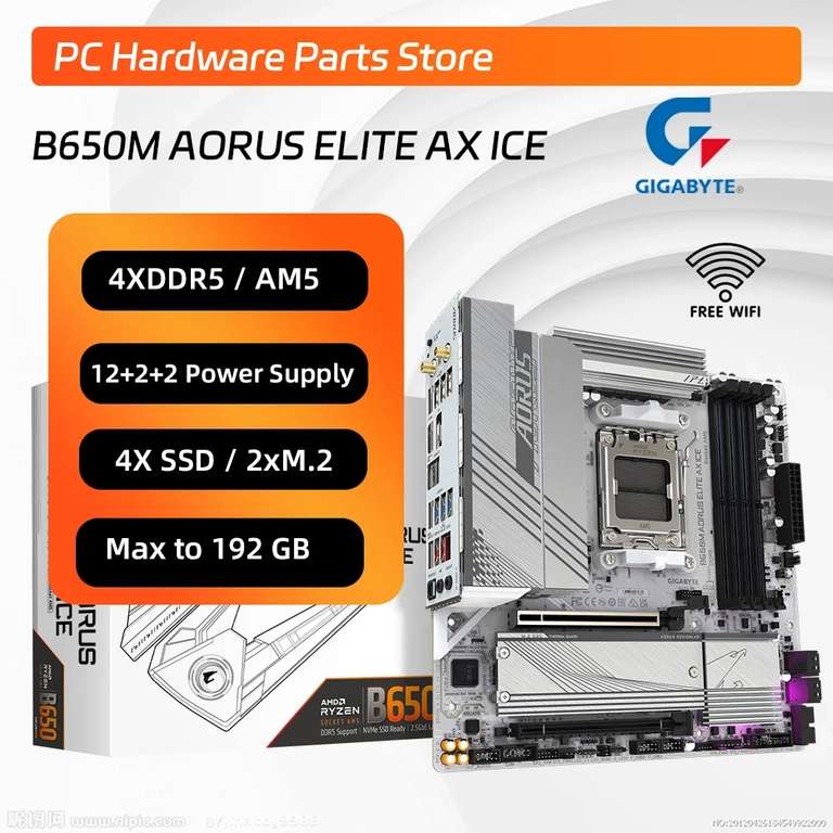 Материнская плата Gigabyte B650M Aorus Elite AX Ice