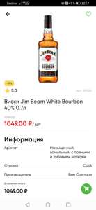 Перекрёсток Coupons