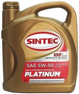 [СПб] Моторное синтетическое масло Sintec PLATINUM SAE 5W-30 API SL, ACEA A5/B5,
