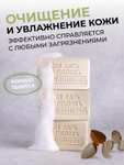 Мыло туалетное "для Дам и Господ" от "Завод братьев Крестовниковых", 190 г, 3 шт разные (и другие)