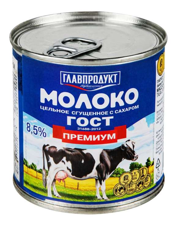 Ростовская обл. Молоко сгущённое Главпродукт премиум | Pepper