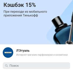 Т-Банк (бывший Тинькофф) Coupons