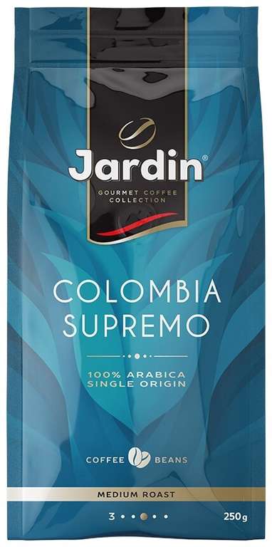 Комплект: кофе Jardin Colombia Supremo 1кг.(100% арабика) и Jardin Americano Crema 1кг.(арабика и робуста) (672₽/кг.)