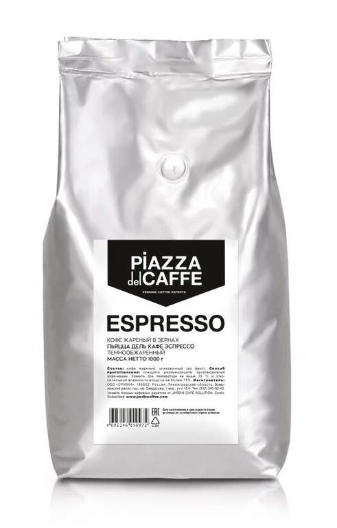 Кофе в зернах Piazza del Caffe Espresso Forte, 1 кг