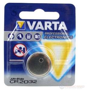 Элемент питания VARTA CR2032 Lithium