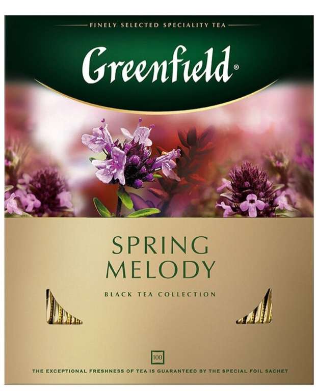 Чай черный Greenfield Spring Melody в пакетиках, 100 пак. (не у всех)