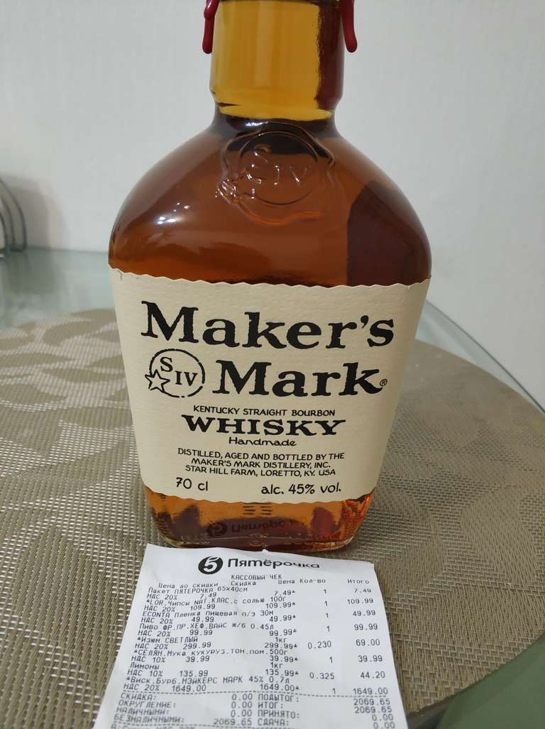 [МО, Климовск] Виски (бурбон) Maker's Mark, 0,7 л.