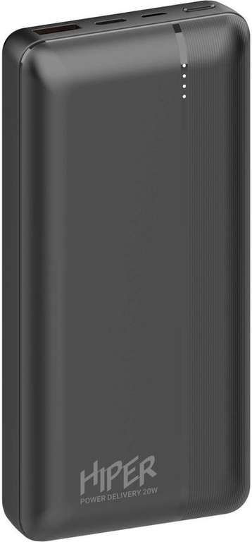 [Ижевск и возм. др] Внешний аккумулятор (Power Bank) HIPER MX Pro 20000, 20000мAч, черный