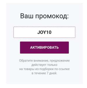 ВИНЛАБ Coupons