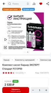 Все инструменты Coupons