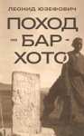 5 книг бесплатно. Шорт-лист премии «Ясная Поляна» в номинации «Современная русская проза» 2024.