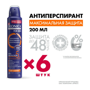 6 шт. х Дезодорант-спрей мужской Deonica for men Max Protection 5in1, антиперспирант (при оплате Озон картой)