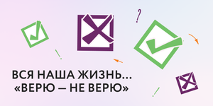 ВИНЛАБ Coupons