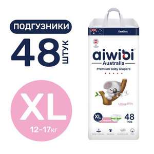 Подгузники детские AIWIBI Premium XL (12-17 кг) 48 шт х 3 упаковки