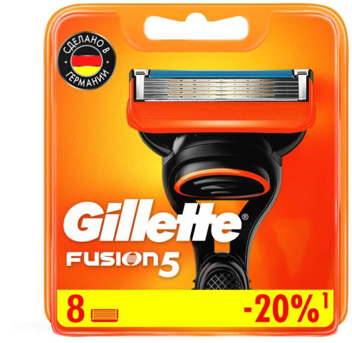 Кассеты сменные для бритья Gillette Fusion5, 8 шт (и другие в описании. Только в супермаркетах)