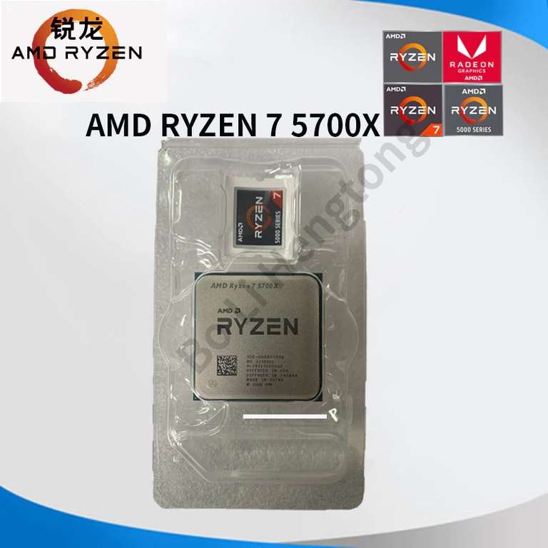 Процессор Ryzen 7 5700x 8/16 65Вт