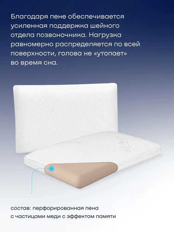 Ортопедическая подушка buyson BuyPremium, 40х60x12 см (перфорированная пена с эффектом памяти)