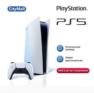 Игровая консоль PS5 с приводом (Японская версия)