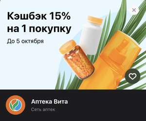 Т-Банк (бывший Тинькофф) Coupons