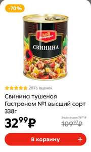 Пятерочка Coupons