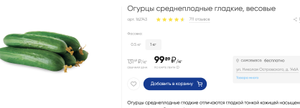 Лента Coupons