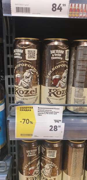 О'КЕЙ Coupons