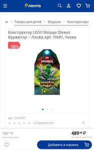 Лента Coupons