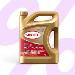 Моторное масло SINTEC синтетическое Platinum 7000 5W40