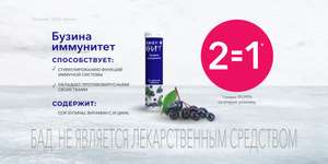 Планета Здоровья Coupons