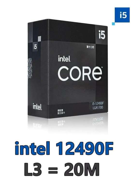Процессор Intel core i5 12490F (без кулера) (цена по озон карте) (из-за рубежа)
