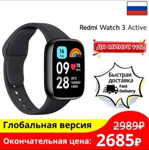 Смарт-часы Xiaomi Redmi Watch 3 Active