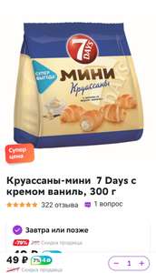 Мегамаркет Coupons