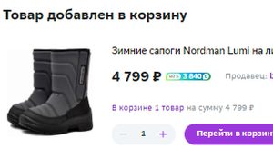 Мегамаркет Coupons