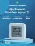 Термометр гигрометр Xiaomi Hydrothermograph 2