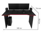 Геймерский компьютерный стол Jedi 1400 (с картой OZON)