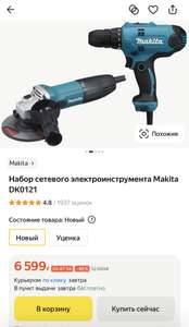 Яндекс Маркет Coupons