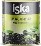 Оливки черные (маслины) целые без косточки 3100мл ISKA (фактический вес 1445г., 16 обычных банок) 615₽ с озон картой