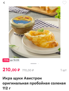 Купер (бывший СБЕРМАРКЕТ) Coupons