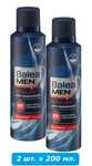 Дезодорант-антиперспирант мужской Balea Men Extra Dry, 2 шт. (с Вайлдберриз Кошельком)