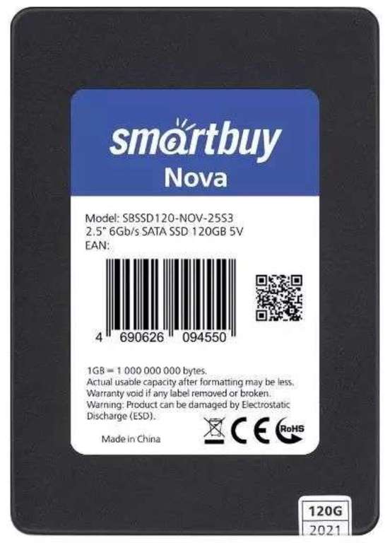 Жесткий диск SSD Smartbuy Nova 120GB SBSSD120-NOV-25S3 (с бонусами 425₽)
