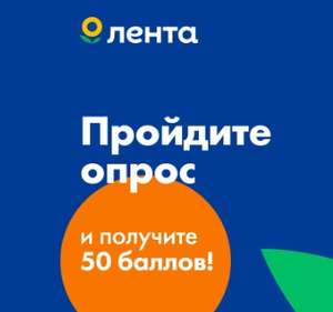 Лента Coupons